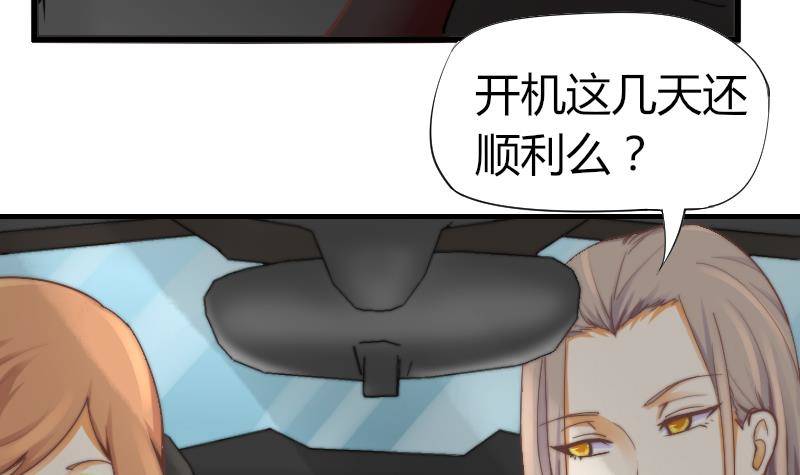 鱼生请多指教韩漫全集-第9话 蓝尾整容？！无删减无遮挡章节图片 