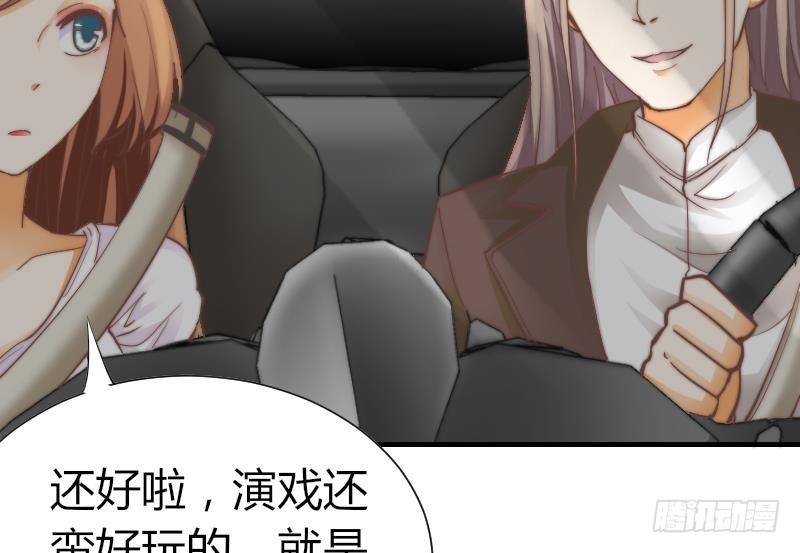 鱼生请多指教韩漫全集-第9话 蓝尾整容？！无删减无遮挡章节图片 