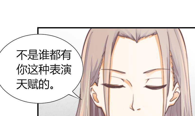 鱼生请多指教韩漫全集-第9话 蓝尾整容？！无删减无遮挡章节图片 