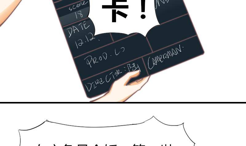 鱼生请多指教韩漫全集-第9话 蓝尾整容？！无删减无遮挡章节图片 