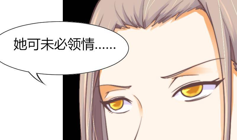 鱼生请多指教韩漫全集-第9话 蓝尾整容？！无删减无遮挡章节图片 
