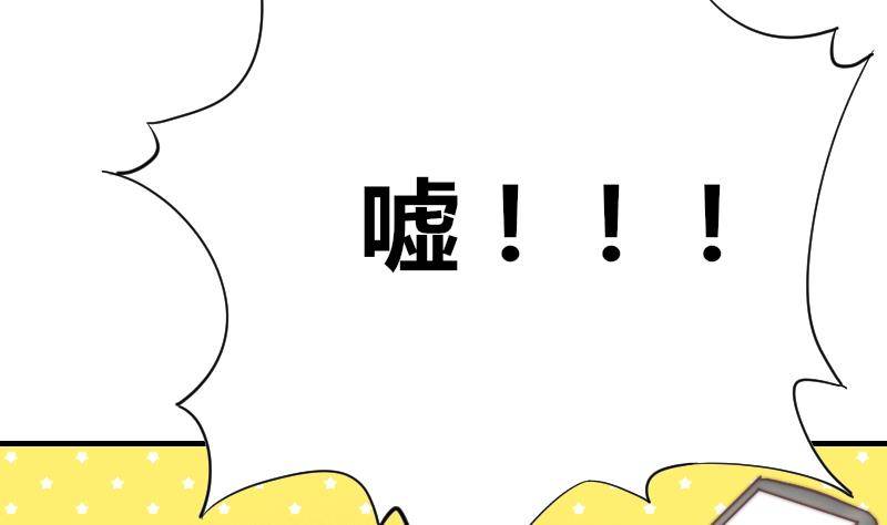 鱼生请多指教韩漫全集-第9话 蓝尾整容？！无删减无遮挡章节图片 