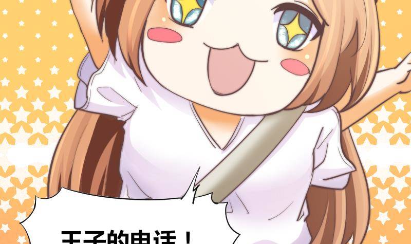 鱼生请多指教韩漫全集-第9话 蓝尾整容？！无删减无遮挡章节图片 