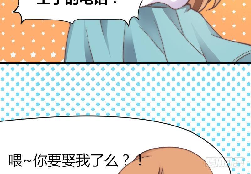 鱼生请多指教韩漫全集-第9话 蓝尾整容？！无删减无遮挡章节图片 