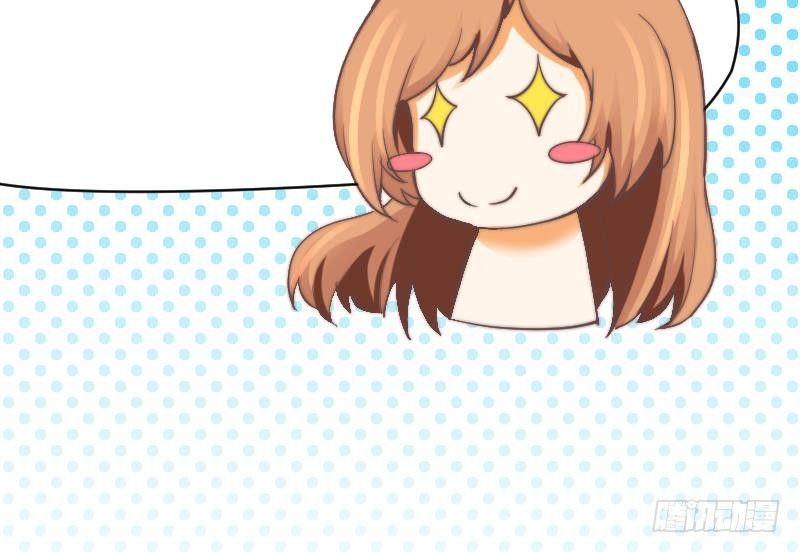 鱼生请多指教韩漫全集-第9话 蓝尾整容？！无删减无遮挡章节图片 