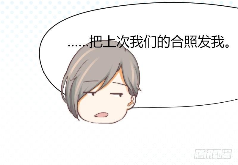鱼生请多指教韩漫全集-第9话 蓝尾整容？！无删减无遮挡章节图片 