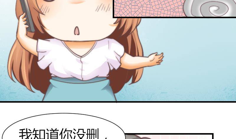 鱼生请多指教韩漫全集-第9话 蓝尾整容？！无删减无遮挡章节图片 