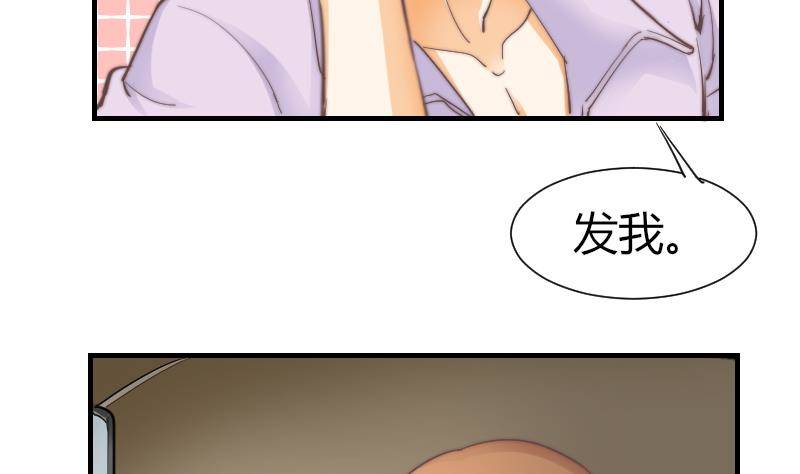 鱼生请多指教韩漫全集-第9话 蓝尾整容？！无删减无遮挡章节图片 