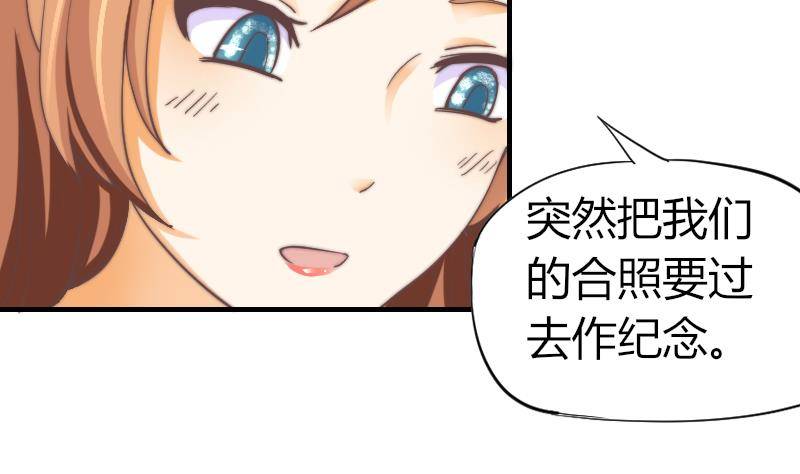 鱼生请多指教韩漫全集-第9话 蓝尾整容？！无删减无遮挡章节图片 