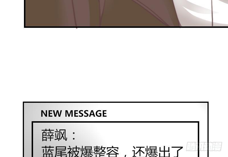 鱼生请多指教韩漫全集-第9话 蓝尾整容？！无删减无遮挡章节图片 