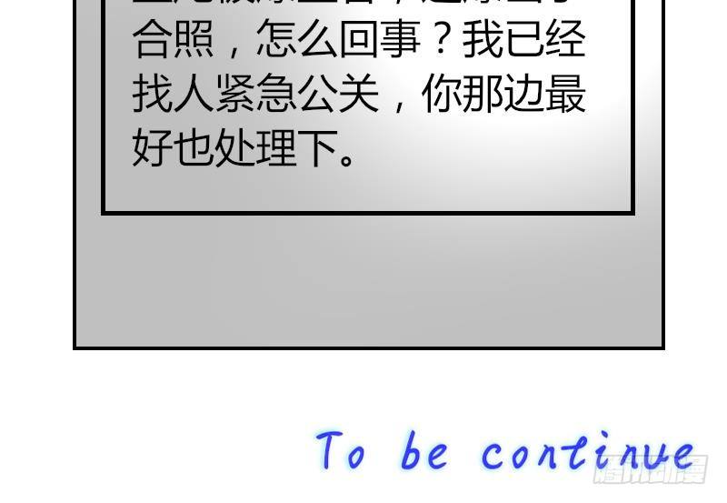 鱼生请多指教韩漫全集-第9话 蓝尾整容？！无删减无遮挡章节图片 