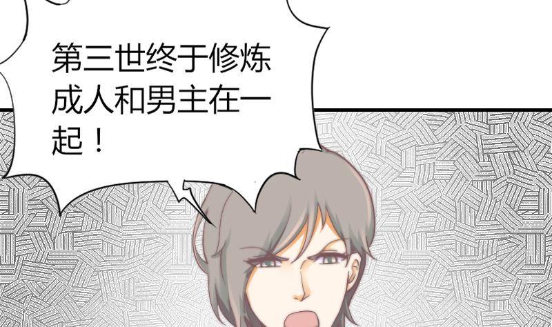 鱼生请多指教韩漫全集-第9话 蓝尾整容？！无删减无遮挡章节图片 