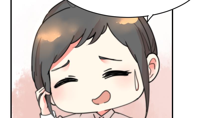 鱼生请多指教韩漫全集-第91话 你才被包养无删减无遮挡章节图片 