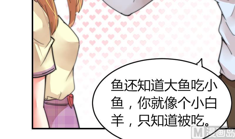 鱼生请多指教韩漫全集-第92话 穿成这样无删减无遮挡章节图片 
