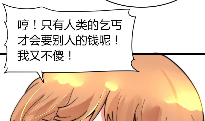 鱼生请多指教韩漫全集-第92话 穿成这样无删减无遮挡章节图片 