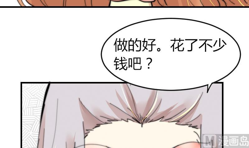 鱼生请多指教韩漫全集-第92话 穿成这样无删减无遮挡章节图片 
