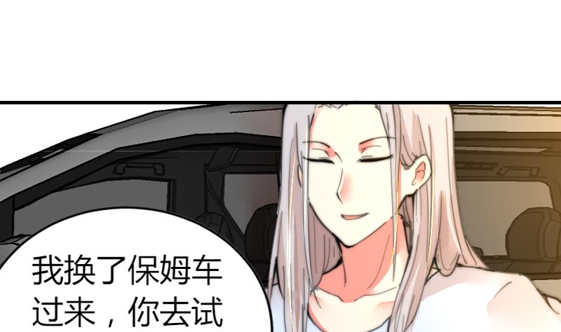 鱼生请多指教韩漫全集-第92话 穿成这样无删减无遮挡章节图片 