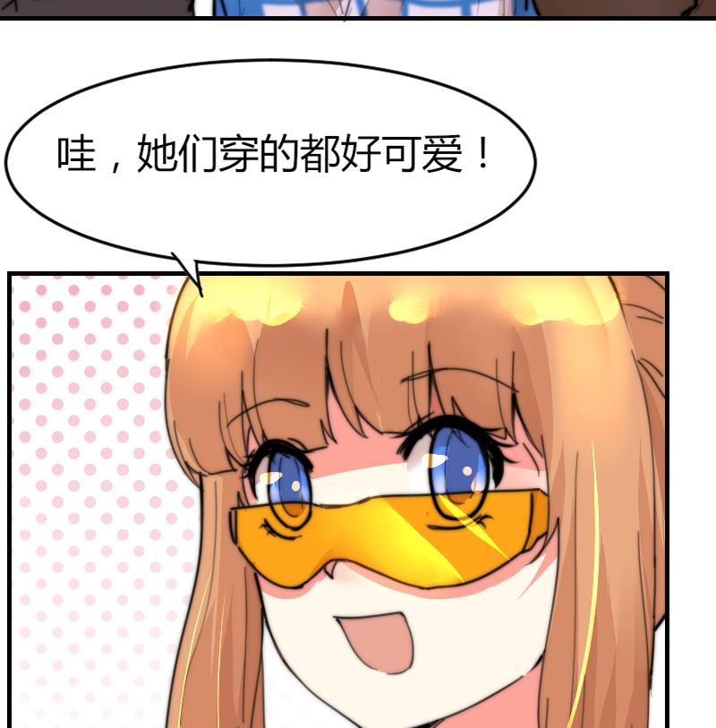 鱼生请多指教韩漫全集-第92话 穿成这样无删减无遮挡章节图片 