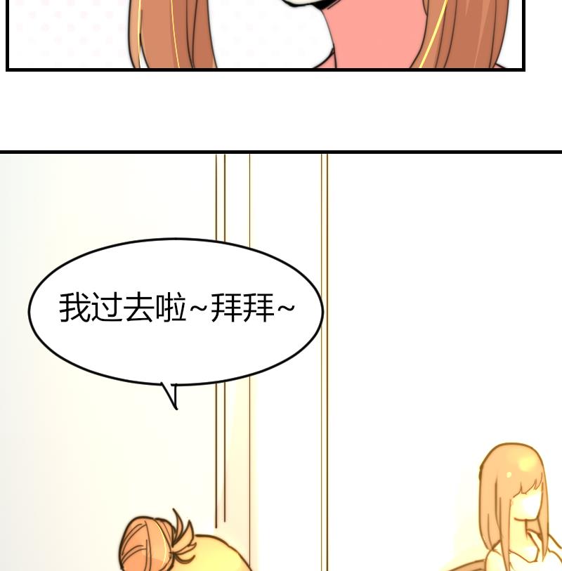 鱼生请多指教韩漫全集-第92话 穿成这样无删减无遮挡章节图片 