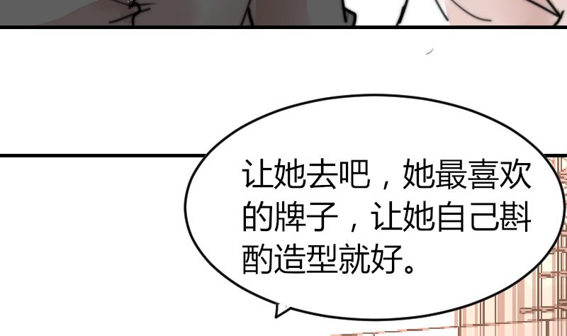 鱼生请多指教韩漫全集-第92话 穿成这样无删减无遮挡章节图片 