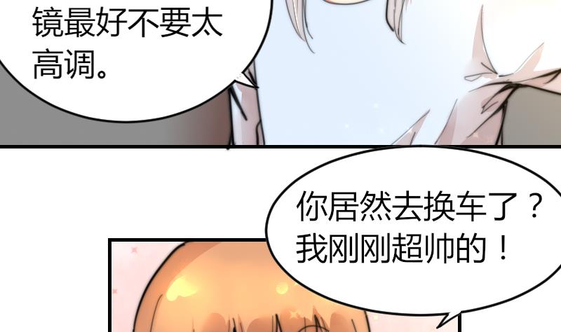 鱼生请多指教韩漫全集-第92话 穿成这样无删减无遮挡章节图片 