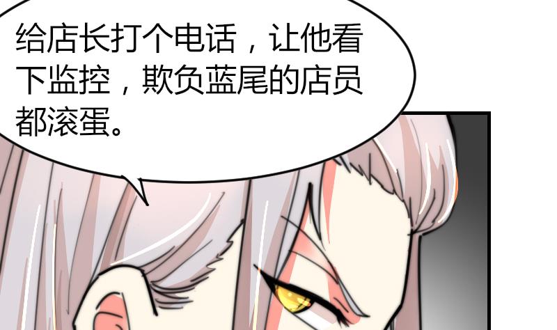 鱼生请多指教韩漫全集-第92话 穿成这样无删减无遮挡章节图片 