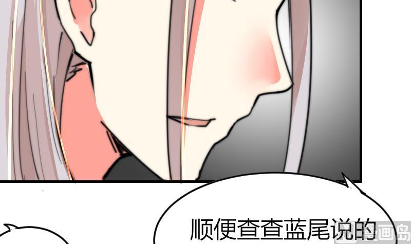 鱼生请多指教韩漫全集-第92话 穿成这样无删减无遮挡章节图片 