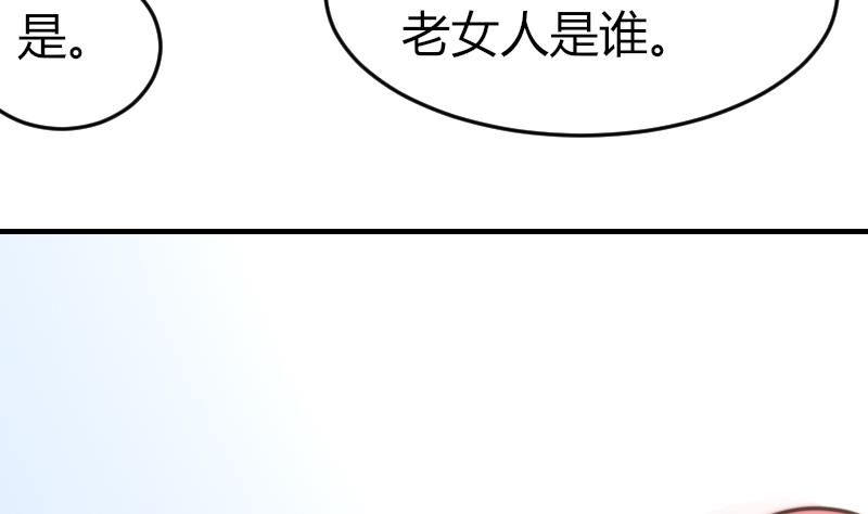 鱼生请多指教韩漫全集-第92话 穿成这样无删减无遮挡章节图片 