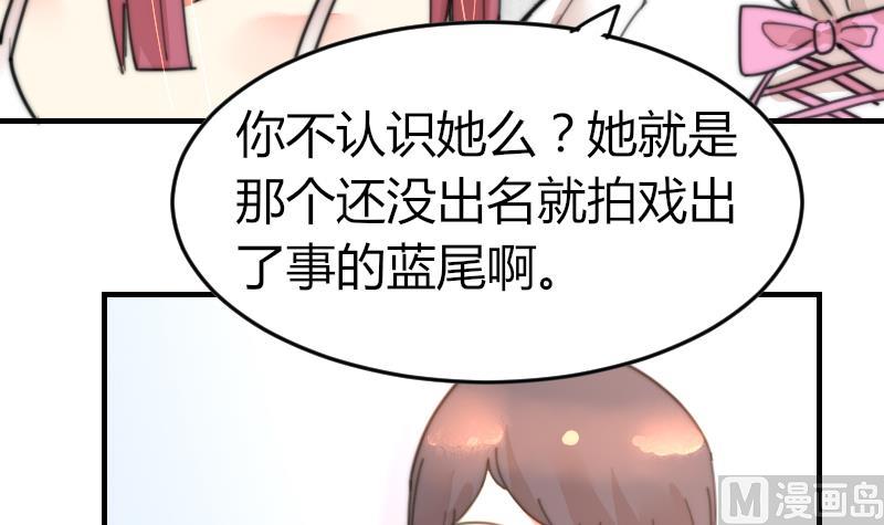 鱼生请多指教韩漫全集-第92话 穿成这样无删减无遮挡章节图片 