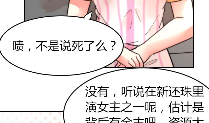 鱼生请多指教韩漫全集-第92话 穿成这样无删减无遮挡章节图片 