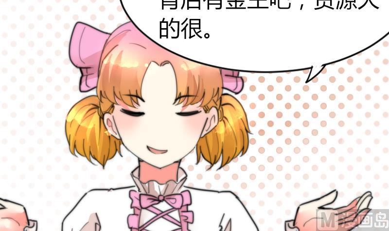 鱼生请多指教韩漫全集-第92话 穿成这样无删减无遮挡章节图片 