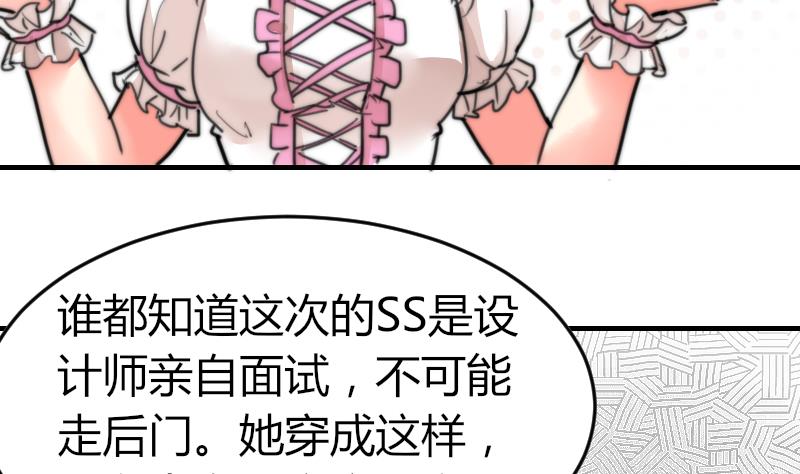 鱼生请多指教韩漫全集-第92话 穿成这样无删减无遮挡章节图片 
