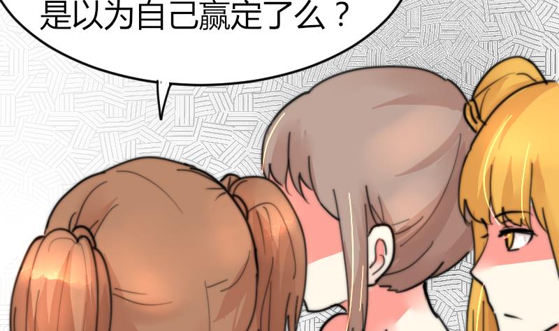 鱼生请多指教韩漫全集-第92话 穿成这样无删减无遮挡章节图片 