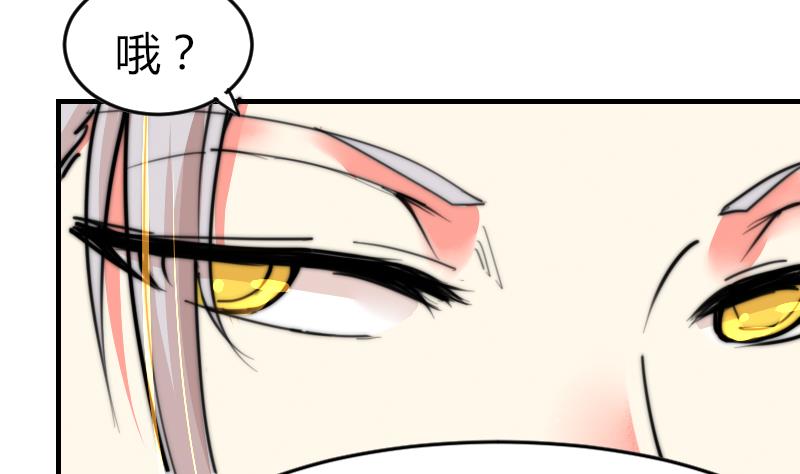 鱼生请多指教韩漫全集-第92话 穿成这样无删减无遮挡章节图片 