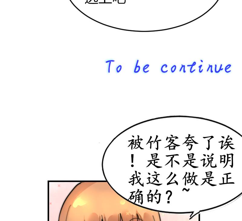 鱼生请多指教韩漫全集-第92话 穿成这样无删减无遮挡章节图片 