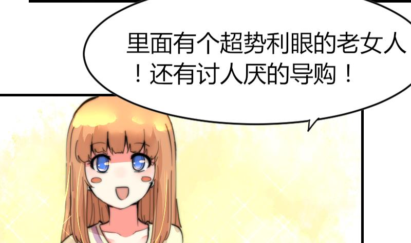 鱼生请多指教韩漫全集-第92话 穿成这样无删减无遮挡章节图片 
