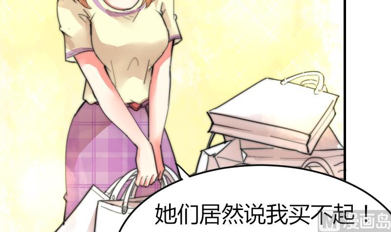 鱼生请多指教韩漫全集-第92话 穿成这样无删减无遮挡章节图片 