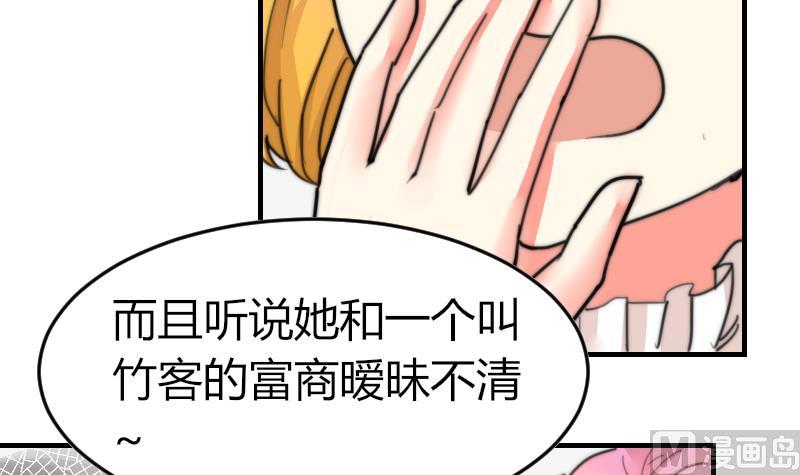 鱼生请多指教韩漫全集-第93话 你有男朋友么？无删减无遮挡章节图片 