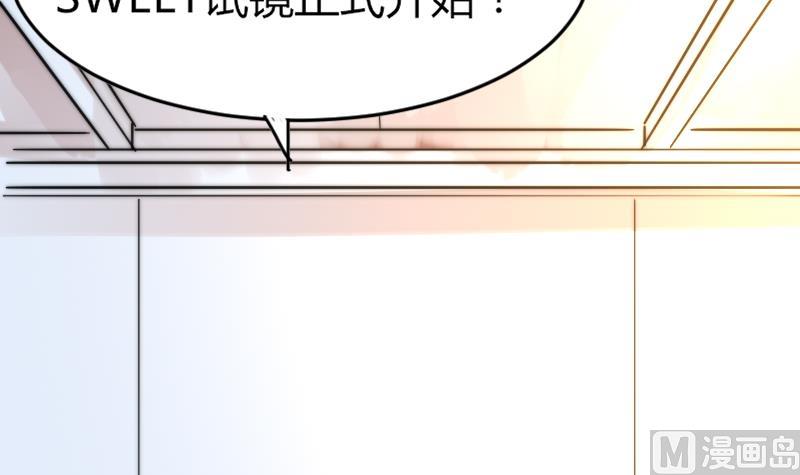 鱼生请多指教韩漫全集-第93话 你有男朋友么？无删减无遮挡章节图片 