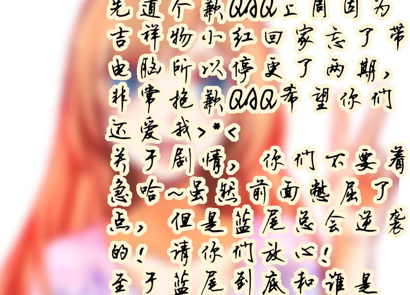 鱼生请多指教韩漫全集-第93话 你有男朋友么？无删减无遮挡章节图片 