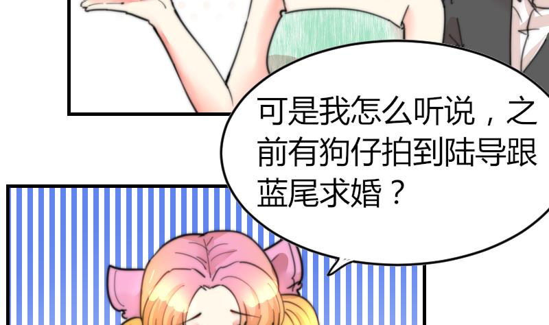 鱼生请多指教韩漫全集-第93话 你有男朋友么？无删减无遮挡章节图片 