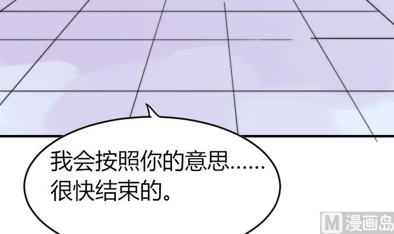 鱼生请多指教韩漫全集-第94话 好笨哦无删减无遮挡章节图片 