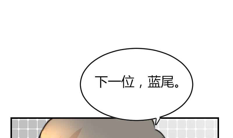 鱼生请多指教韩漫全集-第94话 好笨哦无删减无遮挡章节图片 