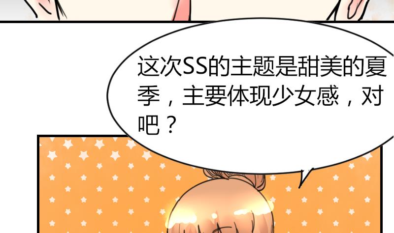鱼生请多指教韩漫全集-第94话 好笨哦无删减无遮挡章节图片 