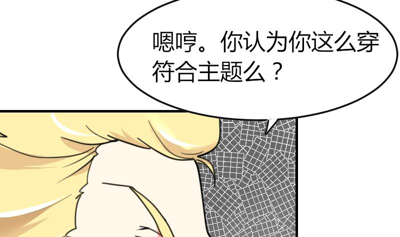 鱼生请多指教韩漫全集-第94话 好笨哦无删减无遮挡章节图片 