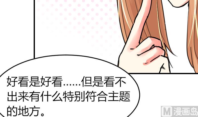 鱼生请多指教韩漫全集-第94话 好笨哦无删减无遮挡章节图片 