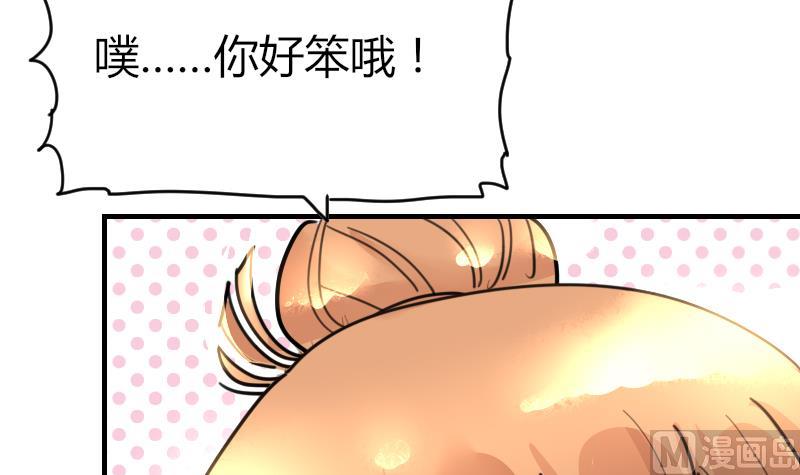 鱼生请多指教韩漫全集-第94话 好笨哦无删减无遮挡章节图片 