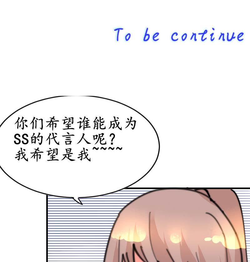 鱼生请多指教韩漫全集-第94话 好笨哦无删减无遮挡章节图片 