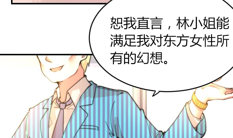 鱼生请多指教韩漫全集-第94话 好笨哦无删减无遮挡章节图片 