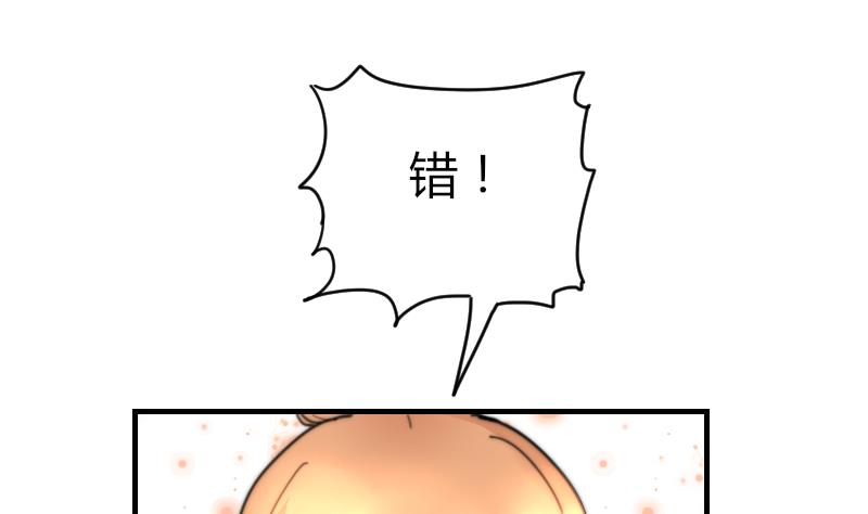 鱼生请多指教韩漫全集-第95话 喜欢你的歪理无删减无遮挡章节图片 